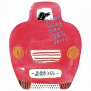 デオドラントブーツキーパー sn365 Dog Red