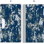 メンズ抗菌マスクケース(マスク1枚入) NAVY