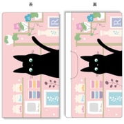 レディース抗菌マスクケース(マスク1枚入) CAT