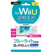 GAFWU-04 [Wii U用 フィルム 透明光沢ブルーライトカット]