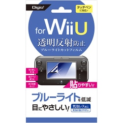 (未使用･未開封品)　ブルーライトカットフィルム for Wii U kmdlckf Amazon | 【Wii U対応】ブルーライトカットフィルム for Wii U
