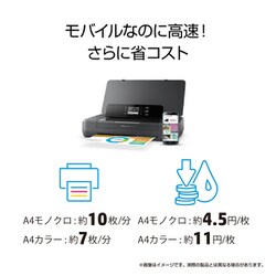 PC/タブレット PC周辺機器 ヨドバシ.com - HP CZ993A#ABJ [HP OfficeJet 200 Mobile 