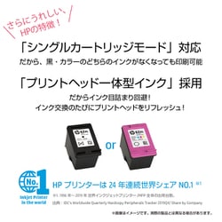 ヨドバシ.com - HP CZ993A#ABJ [HP OfficeJet 200 Mobile