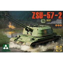 ヨドバシ.com - タコム ソビエト ZSU-57-2 自走式対空砲 2in1 [1/35 