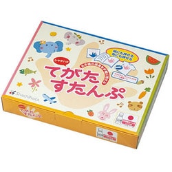 てがたすたんぷセット グリーン HT-AS-G