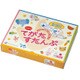 てがたすたんぷセット ピンク HT-AS-P