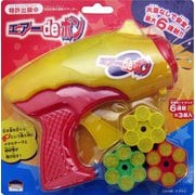 ADP-03 [エアーdeポン イエロー]