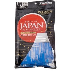 圧縮袋国産MMセット [Mサイズ 2袋]