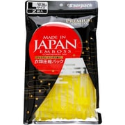 圧縮袋国産LLセット [Lサイズ 2袋]