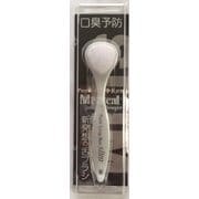 部分清掃歯ブラシ ピュアループレンスリム ショートタイプ 単品 舌ブラシ