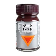 33821 [CB-21 ダークレッド]