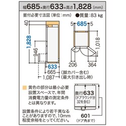 ヨドバシ.com - パナソニック Panasonic NR-FV45S1-W [トップユニット