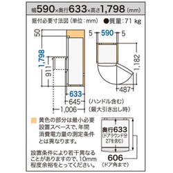 ヨドバシ.com - パナソニック Panasonic NR-C37EM-T [エコナビ搭載