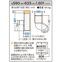 ヨドバシ.com - パナソニック Panasonic NR-C32EM-T [エコナビ搭載