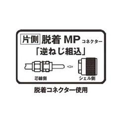 ヨドバシ.com - コメット COMET 5DFB-MM30m [固定局用ケーブルセット