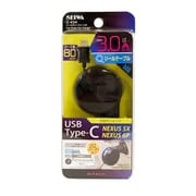 リールチャージャーUC タイプC/0.9m/5V/2.4A/BK D434