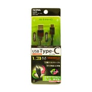 USB-Cケーブル1.3m タイプC D438