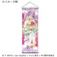 プリパラ ミニタペストリー 真中らぁら [キャラクターグッズ]