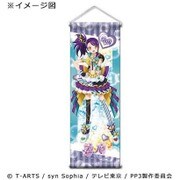 プリパラ ミニタペストリー 東堂シオン [キャラクターグッズ]