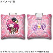 プリパラ クッションバッジ 北条そふぃ [キャラクターグッズ]