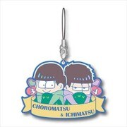 おそ松さん ぎゅぎゅっと ラバーストラップ ペアver B [キャラクターグッズ]