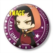 えふぉるめ 暗殺教室 パジャキャラ 缶バッジ 烏間惟臣 [キャラクターグッズ]