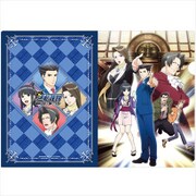 逆転裁判 ～その「真実」、異議あり！～ A4 クリアファイル [メイン]