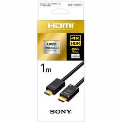 com SONY HDMI 1.0m DLC HX10XF