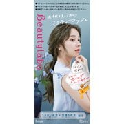 ホイップヘアカラー [泡タイプ 医薬部外品 ミスティアッシュ]