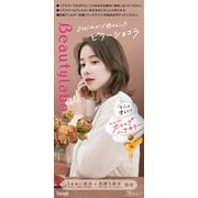 ホイップヘアカラー [泡タイプ 医薬部外品 ビターショコラ]