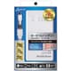 モバイルバッテリー5000mAh MB-S5000