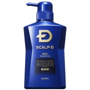 スカルプD 薬用スカルプシャンプー ドライ (乾燥肌用) [ヘアシャンプー 男性用]