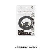 PSVita2000/PS4/スマートフォン各種用 リバーシブルmicroUSBケーブル 1m