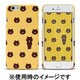 I6S06-16A708-10 [Line Friends Graphic Brown （Pattern） for iPhone 6/6s]