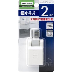 ヨドバシ.com - ヤザワ Yazawa Y02CM200WH [極小コーナータップ2個口