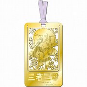 三者三葉 メタルアートしおり 西川葉子 [キャラクターグッズ]