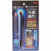ジェットストリーム スタイラス＆iPhone 6 /6s用フィルムセット 0.5mm ネイビー SXNT1200A5P9