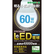 LED電球 60W相当 昼光色 EBLE26-08WK65