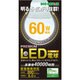 LED電球 60w相当 電球色 EBLE26-08WK27