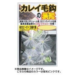 19079 [カレイ毛鈎の素 スターファイバー仕様 RK002 蛍光ピンク]