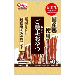 人気便利グッズ ヨドバシ.com - 九州ペットフード ご馳走ささみ白身魚 [犬用 その他