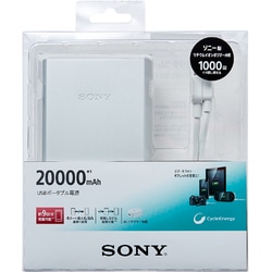 ヨドバシ.com - ソニー SONY CP-S20S [モバイルバッテリー 20,000ｍAh