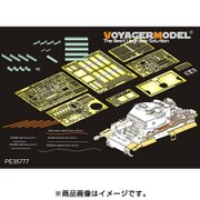 WWII 独 ティーガーI 中期型 （初期仕様） エッチングセット （タミヤ 35194/35202用） [1/35 エッチングパーツ]