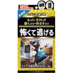 スーパーネズレス置くだけ・吊るすだけ [1個入]