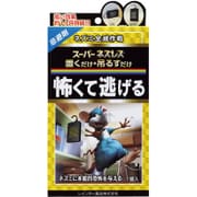 スーパーネズレス置くだけ・吊るすだけ [1個入]
