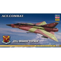 ヨドバシ.com - ハセガワ Hasegawa SP340 1/72 エースコンバット ヨドバシ.com - ハセガワ Hasegawa SP340 1/72 エースコンバット