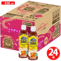 UCC パラダイスティー 450ml×24本 PET (お茶飲料) 価格比較