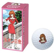 G1J15ZFU [ルパン三世2個ボール 峰不二子]