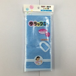 サラックス かため 28×95cm ブルー KS-480