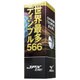 JPX DE シルバーパール [ゴルフボール 1スリーブ3球入り]